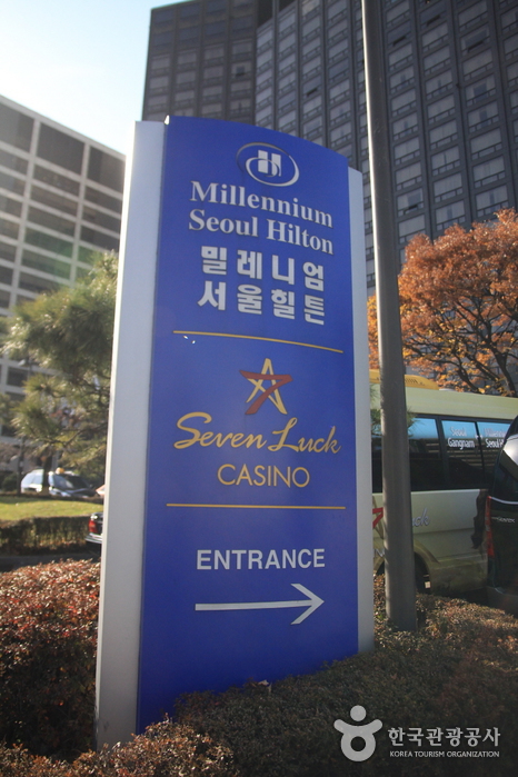 Millennium Seoul Hilton (밀레니엄 서울힐튼호텔)