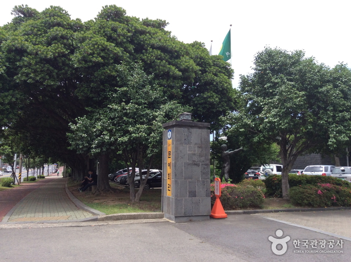 제주 문화예술진흥원0