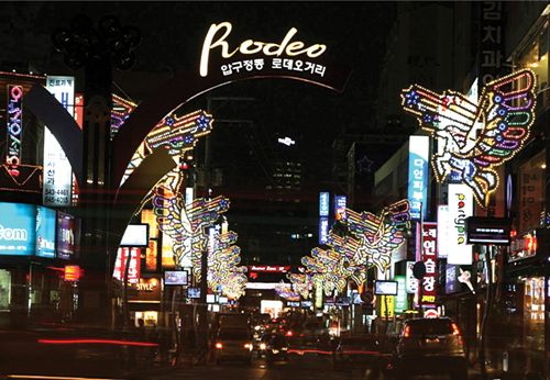 Apgujeong Rodeo Street (압구정 로데오거리)