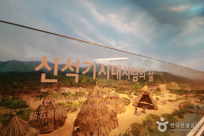Musée Hanseong Baekje (한성백제박물관)