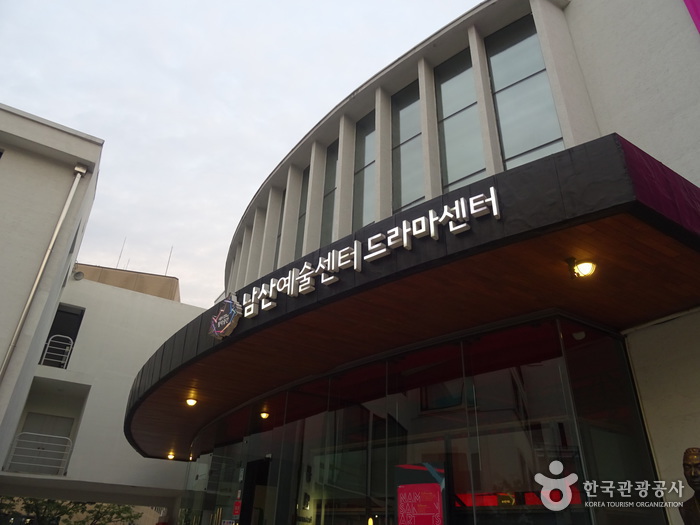 Namsan Arts Center (남산예술센터)0