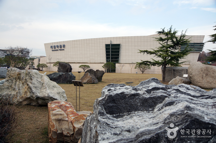 Musée de la géologie (지질박물관)
