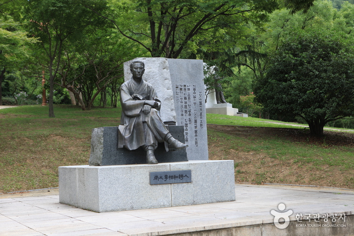 Parque Duryu de Daegu (대구두류공원)