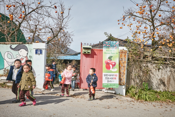 九岩農莊住宿村(구암팜스테이마을)