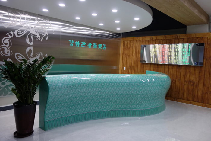 강화관광플랫폼0