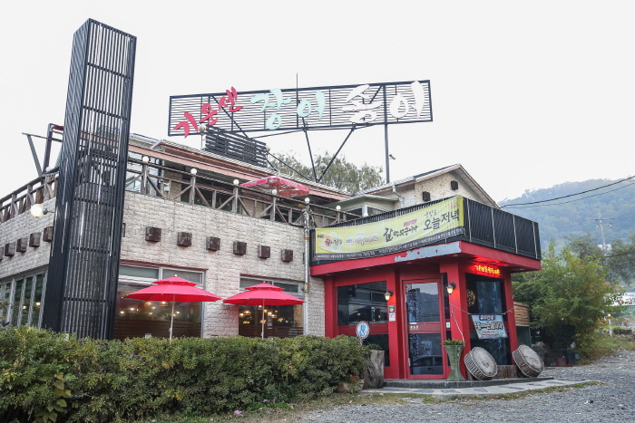 기운센장어송어1