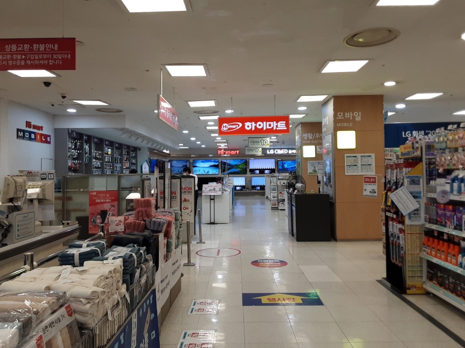 [事後免稅店] 樂天Hi-Mart (清州樂天超市店)(롯데하이마트 청주롯데마트점)