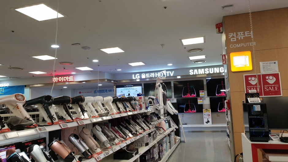 [事後免稅店] 樂天Hi-Mart (瑞山樂天超市店)(롯데하이마트 서산롯데마트점)