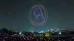 2024 한강 불빛 공연(드론 라이트 쇼) (3)