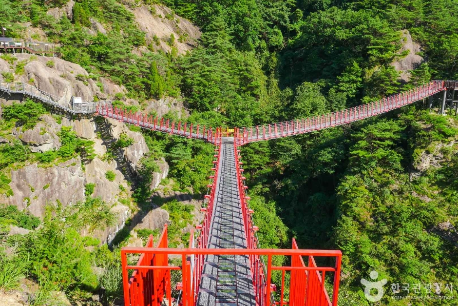 Udusan Suspension Bridge (우두산 출렁다리 (거창 Y자형 출렁다리))