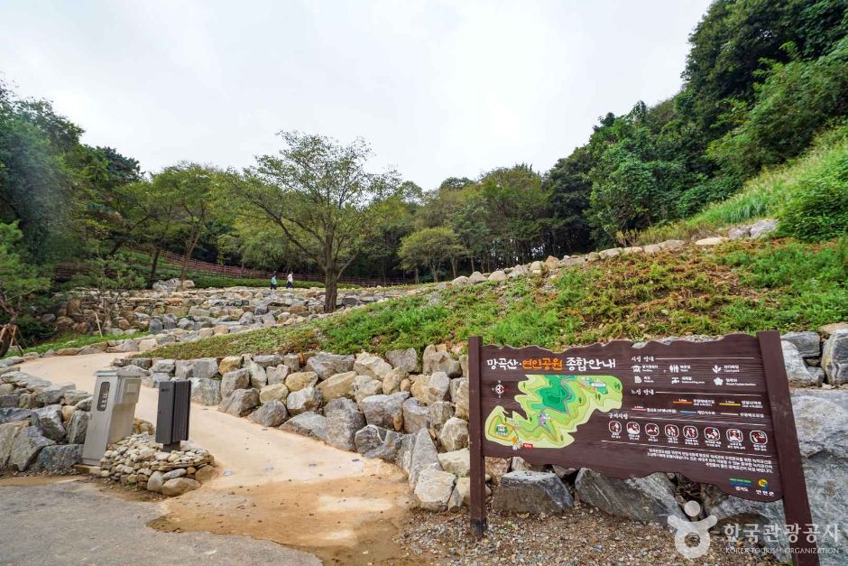 망곡산 연인공원