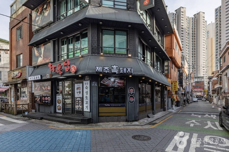 국제음식문화거리(INTERNATIONAL FOOD STREET)