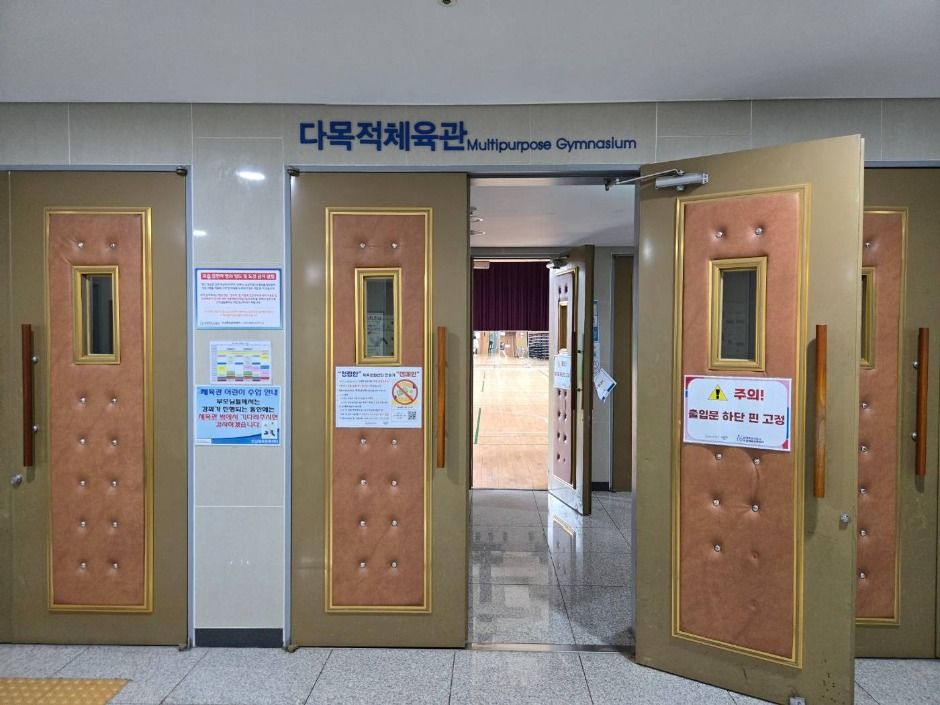 오남체육문화센터