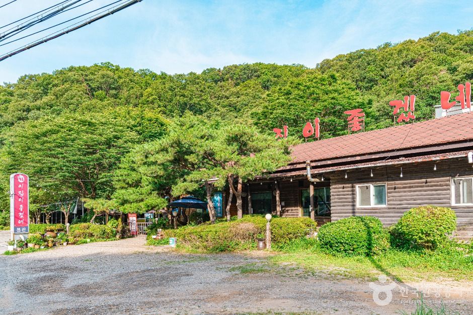 장흥관광지 한식마을