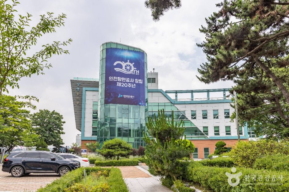 인천항 갑문