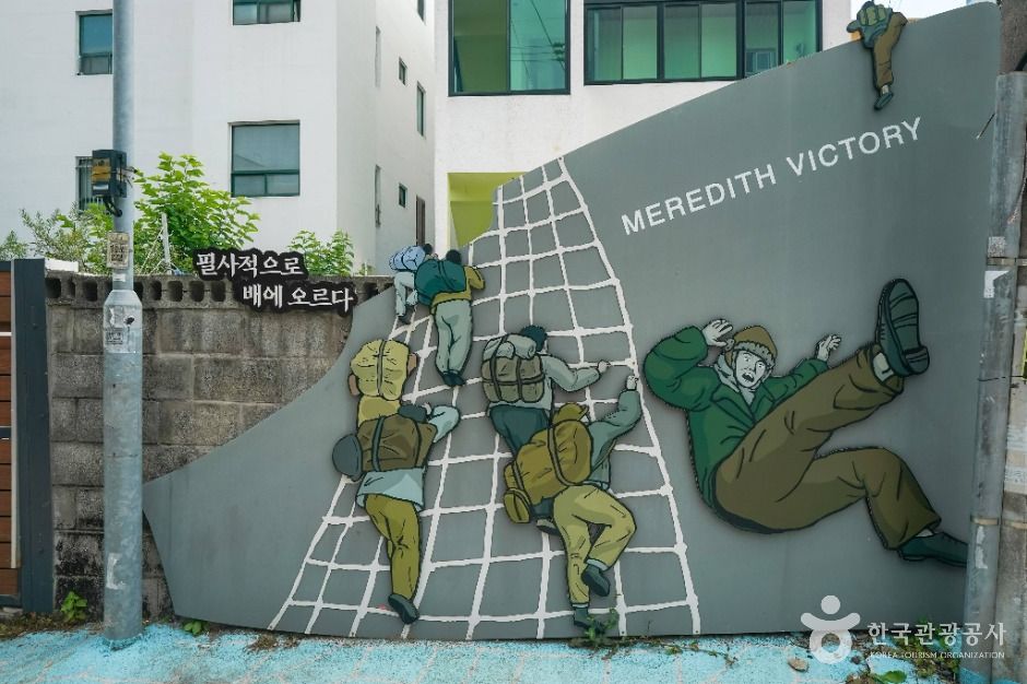 장승포 기적의 길