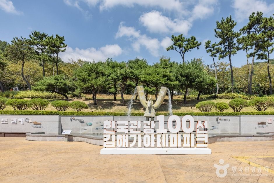 김해_김해가야테마파크 (2)
