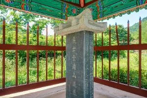 장수_의사전해산 추모비 (6)