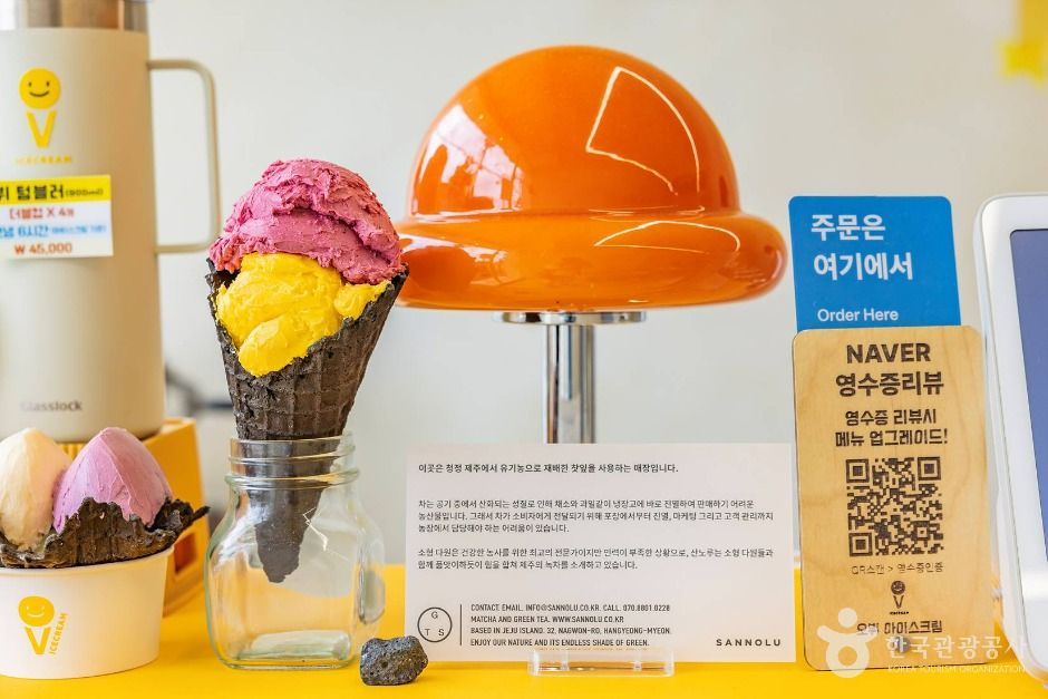 오뷔아이스크림