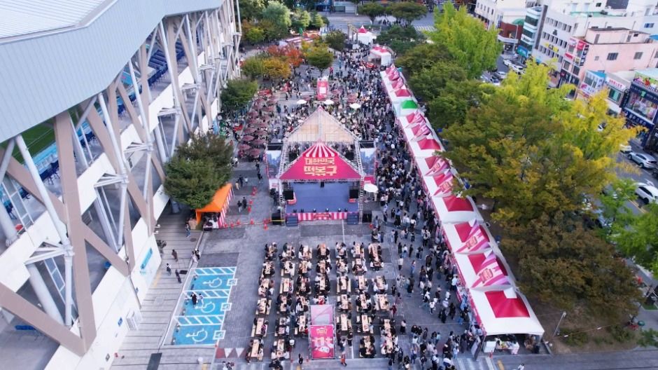 떡볶이 페스티벌