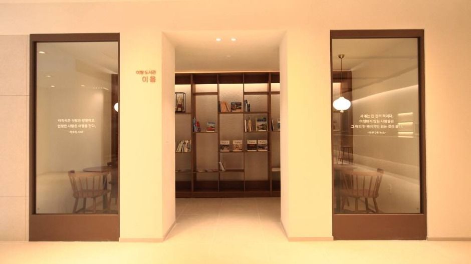 경주_141미니호텔_여행도서관