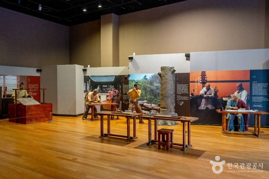 대장경테마파크