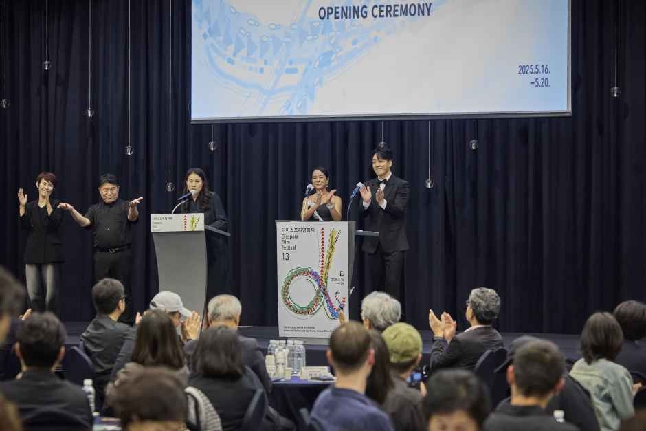 thumbnail-제14회 디아스포라영화제-2