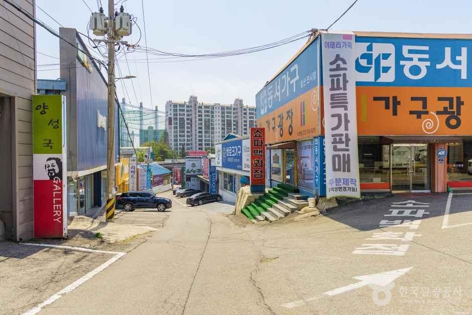 thumbnail-일산가구단지-1