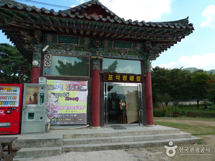 Historische Stätte Poseokjeong (포석정지)
