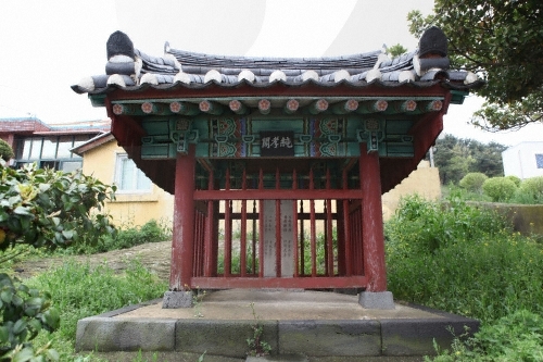 [제주올레 18-1코스] 추자도 올레5