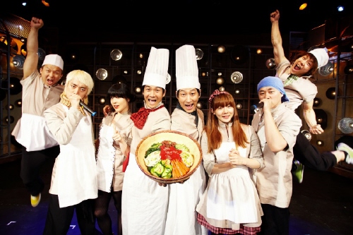 BIBAP: Bibimbap Performance (뮤지컬 비밥 (Bibap))
