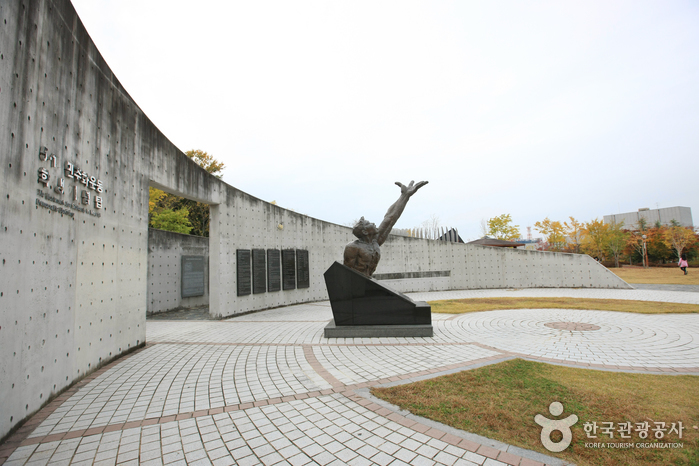 thumbnail-5·18 Memorial Park (5·18 기념공원)-12