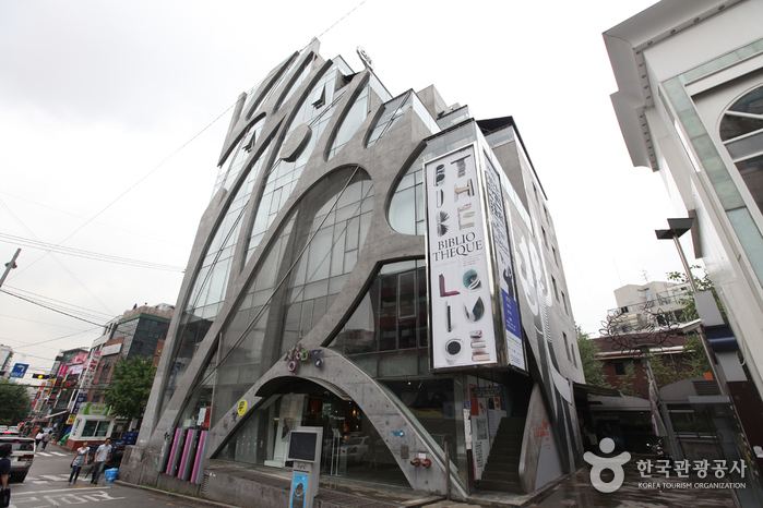 KT&G Sangsangmadang Hongdae (KT&G 상상마당(홍대))