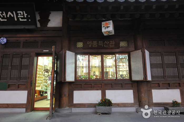 Jeonju Crafts Exhibition Hall (전주공예품전시관-전주명품관)