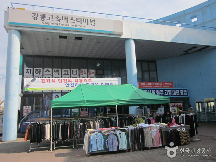 Terminal des bus express de Gangneung (강릉고속버스터미널)