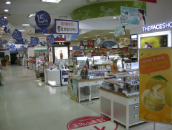 樂天超市東大田店(롯데마트 동대전점)