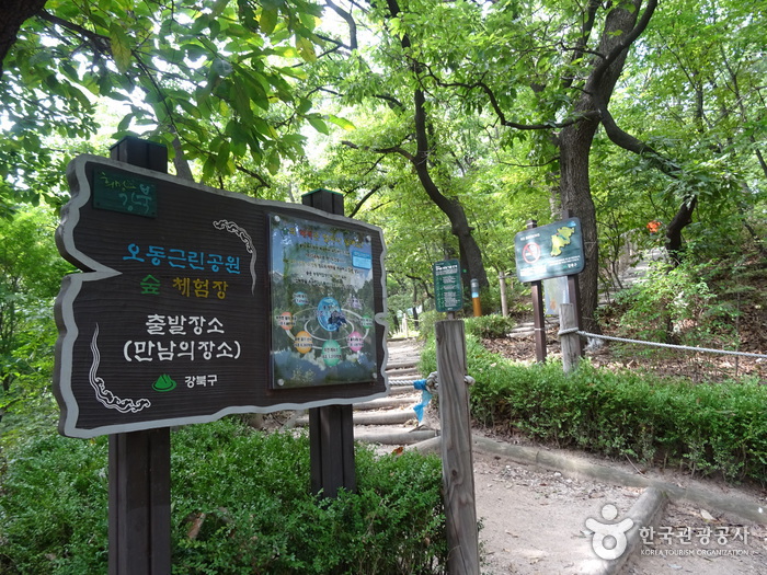 Nachbarschaftspark Odong (오동근린공원)