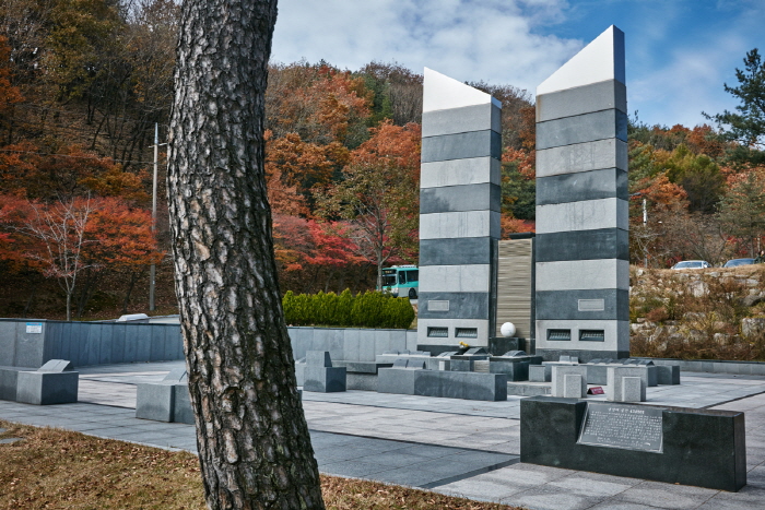 Parque Temático de Seguridad  de Daegu (대구시민안전테마파크)