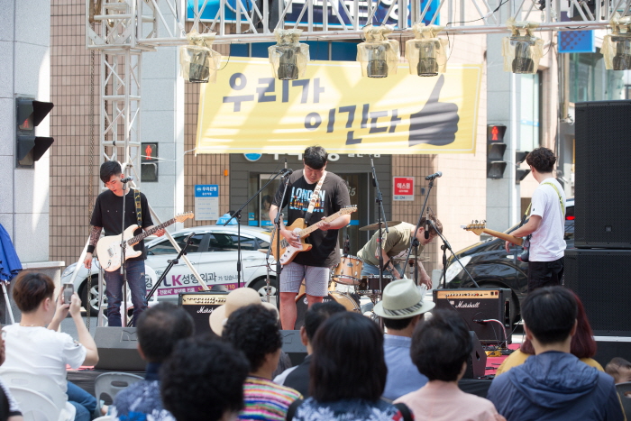 울산 마두희축제 20203