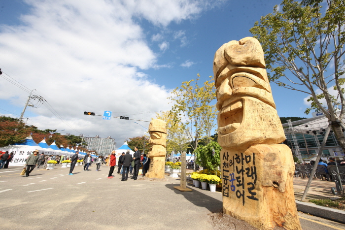 사천시농업한마당축제0