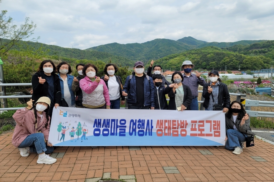 thumbnail-생생마을여행사-7