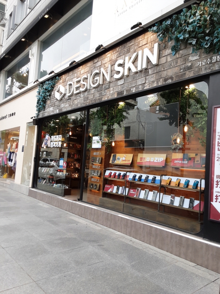 Design Skin - Garosu Branch [Tax Refund Shop] (디자인스킨 가로수)
