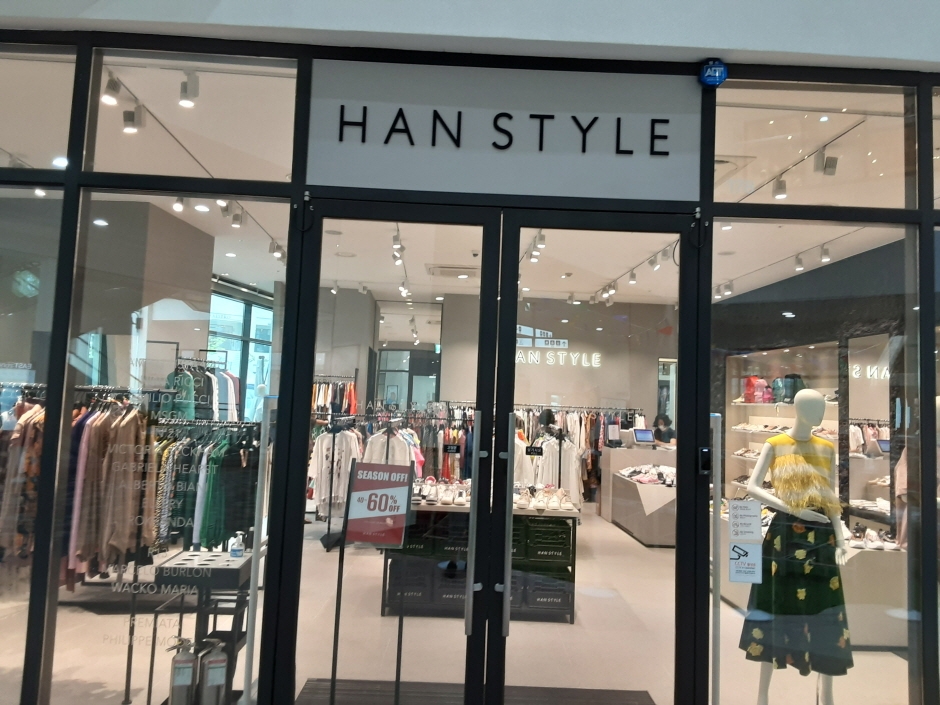 [事后免税店]Hanstyle现代奥特莱斯金浦店(한스타일아울렛 현대김포)