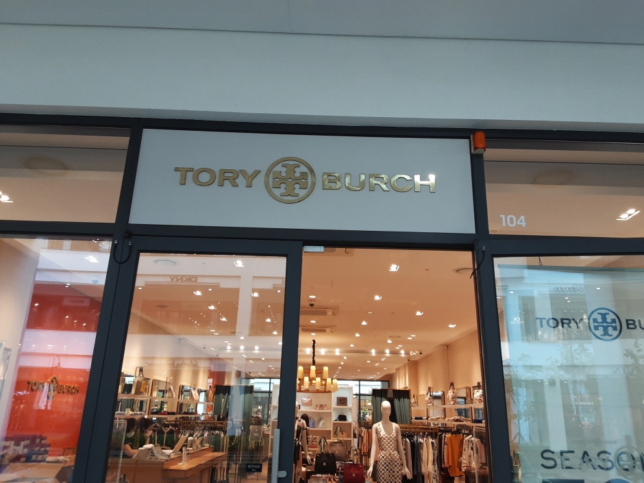 [事後免税店] Tory Burch（トリーバーチ）・現代キンポ（金浦）店（토리버치 현대 김포점）