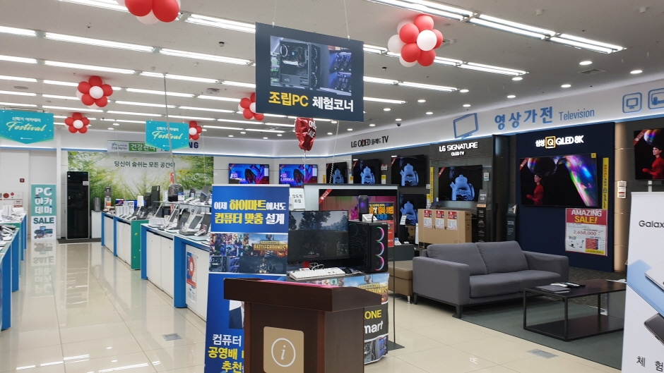 Lotte Himart - Seosan Lotte Mart Branch [Tax Refund Shop] (롯데하이마트 서산롯데마트점)