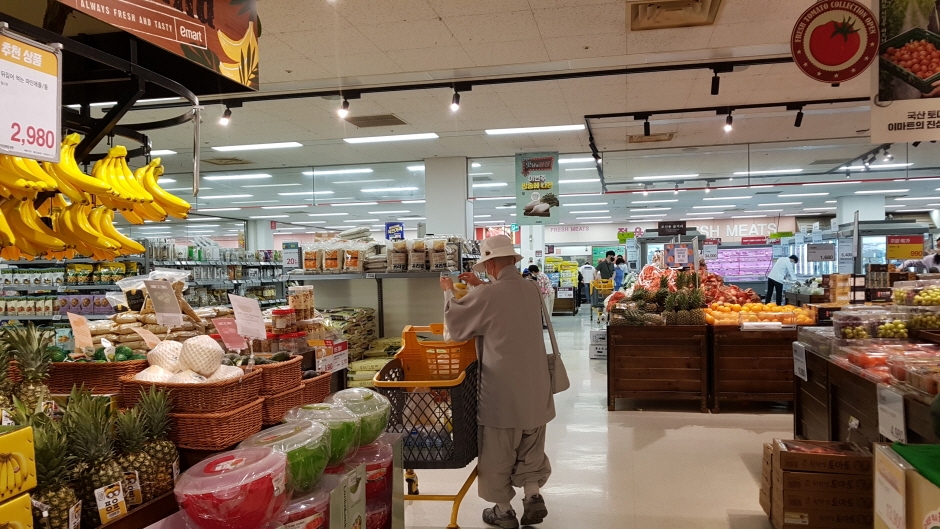 E-Mart - Andong Branch [Tax Refund Shop] (이마트 안동)