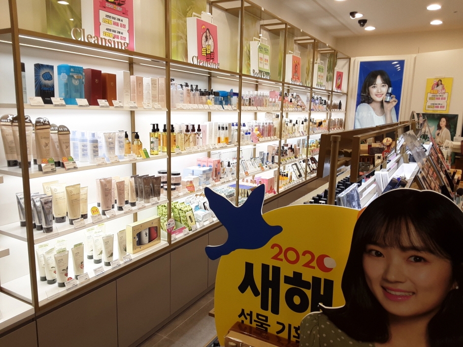 Nature Collection - Jeju Lotte City Branch [Tax Refund Shop] (네이처컬렉션 제주롯데시티)