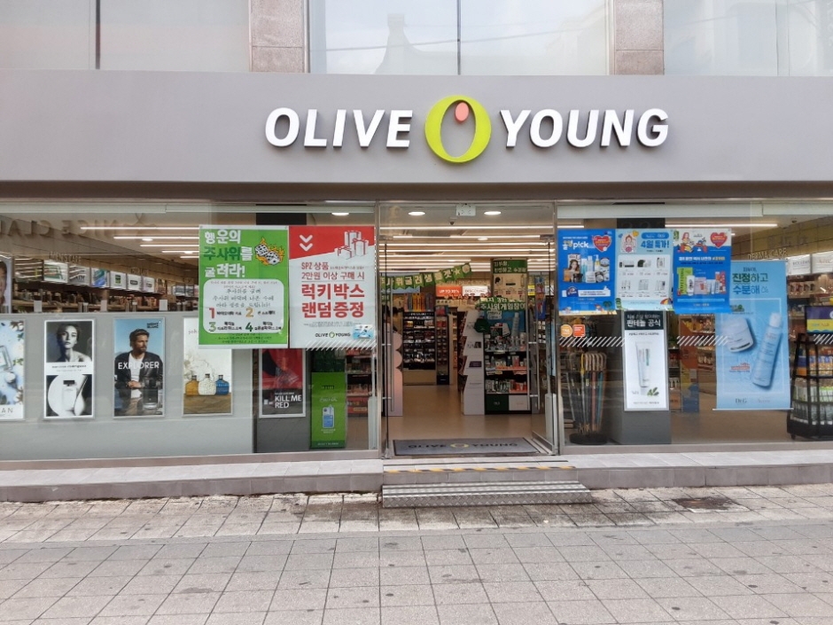 Olive Young - Gangneung Daehangno Branch [Tax Refund Shop] (올리브영 강릉대학로)