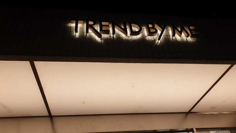 Trend By Me - Itaewon Branch [Tax Refund Shop] (트랜드바이미 이태원)