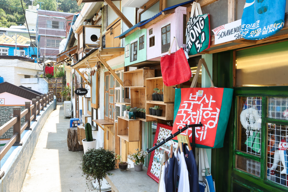 Village culturel de Gamcheon à Busan (부산 감천문화마을)